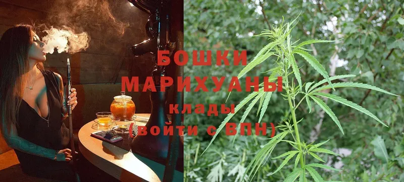 Канабис Ganja  Вышний Волочёк 